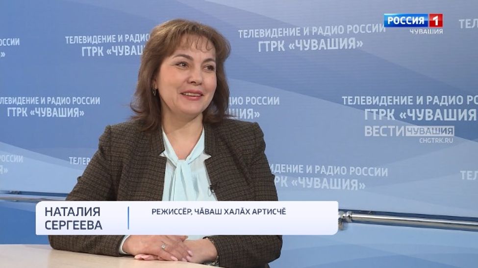 Вести. Интервью на чувашском языке. Наталия Сергеева. Выпуск от 10.04.2023