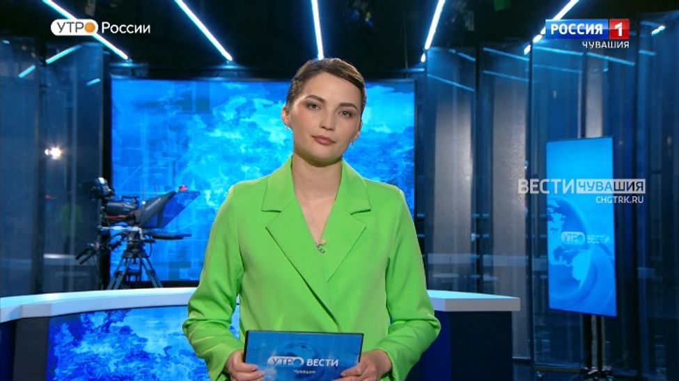 Утро Вести. Чувашия. Выпуск от 14.04.2023