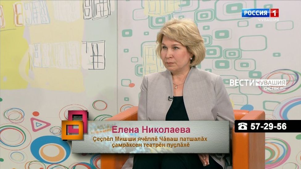 Ирхи тĕпел. Елена Николаева. Выпуск от 18.04.2023