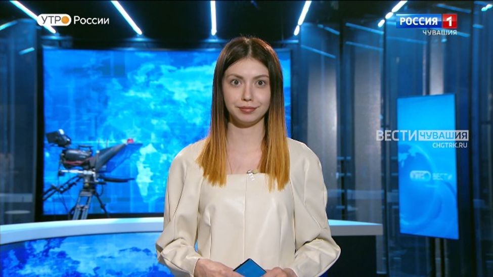 Утро Вести. Чувашия. Выпуск от 16.05.2023