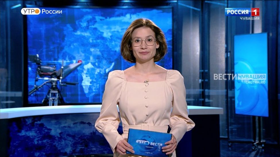 Утро Вести. Чувашия. Выпуск от 17.05.2023