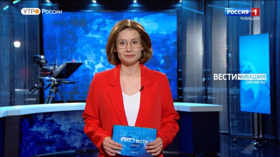 Утро Вести. Чувашия. Выпуск от 19.05.2023