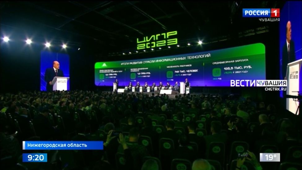 Вести ПФО. Выпуск от 09.06.2023