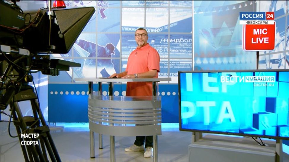 Мастер спорта. Выпуск от 30.06.2023