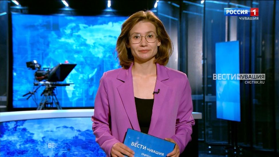 Утро Вести. Чувашия. Выпуск от 04.07.2023