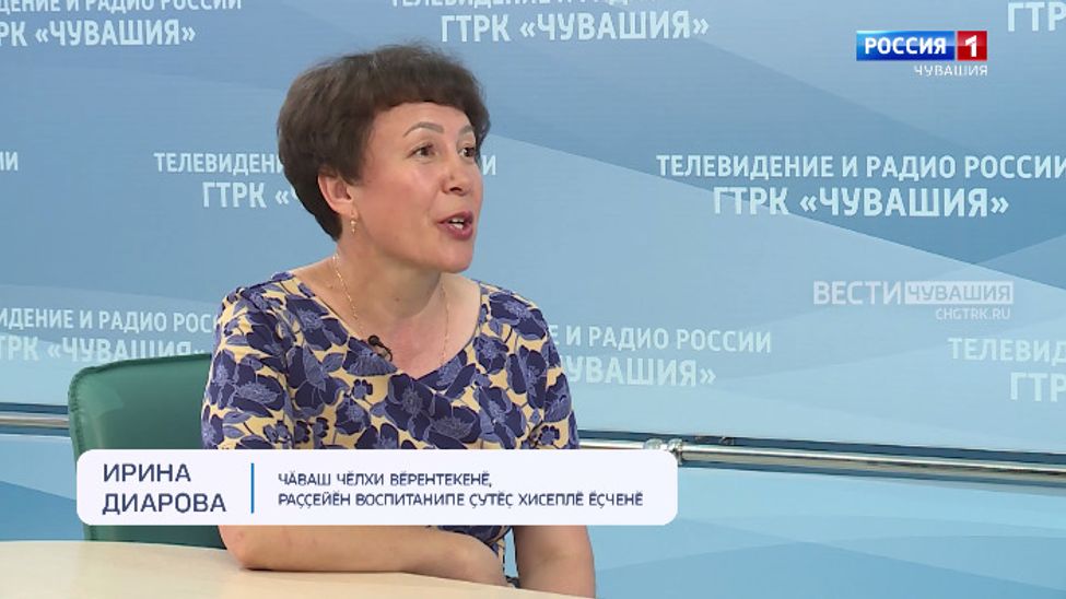 Вести. Интервью на чувашском языке. Ирина Диарова. Выпуск от 10.07.2023