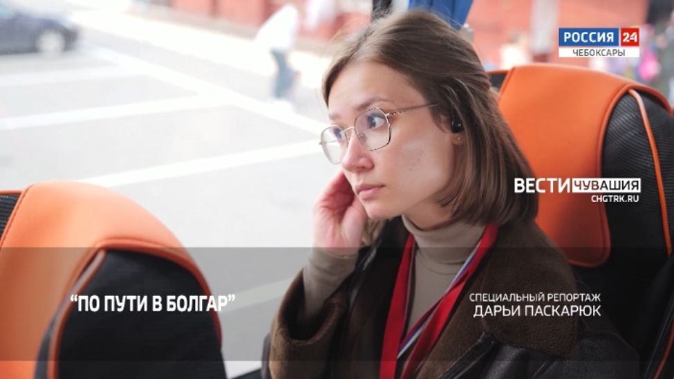 Специальный репортаж. По пути в Болгар. Выпуск от 21.07.2023