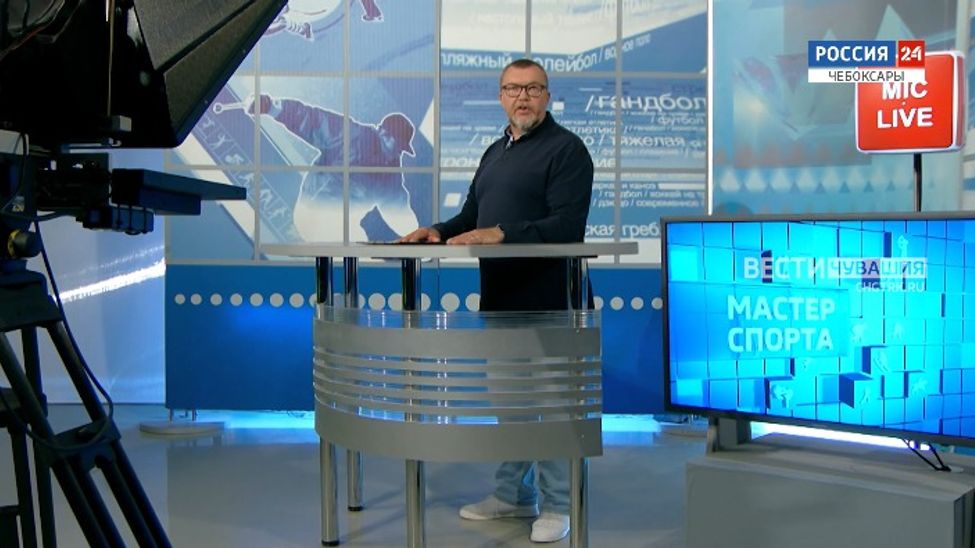 Мастер спорта. Выпуск от 27.07.2023