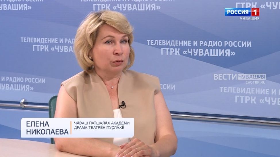 Вести. Интервью на чувашском языке. Елена Николаева. Выпуск от 31.07.2023