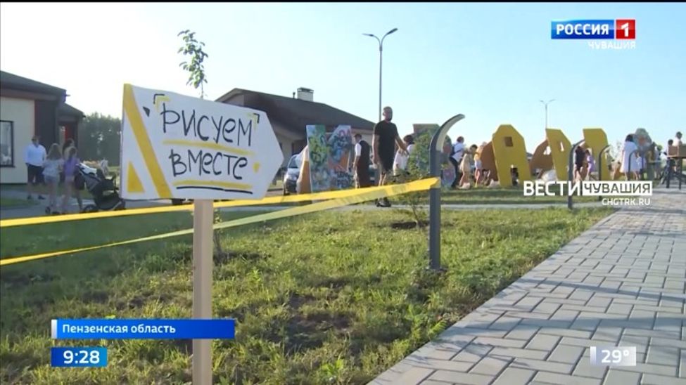 Вести ПФО. Выпуск от 11.08.2023