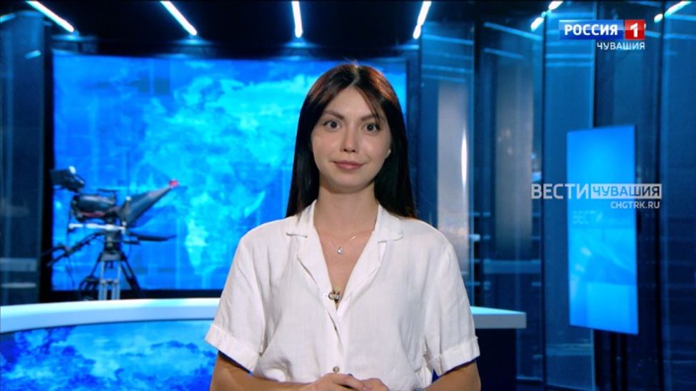 Утро Вести. Чувашия. Выпуск от 18.08.2023