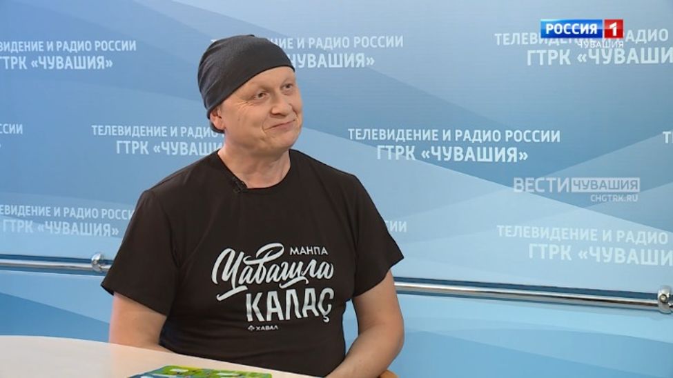 Вести. Интервью на чувашском языке. Александр Блинов. Выпуск от 21.08.2023