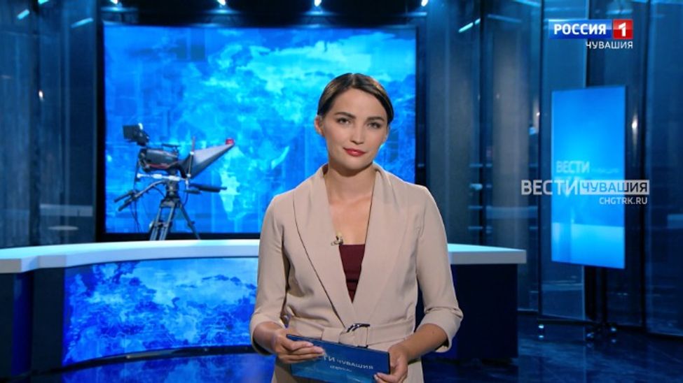 Утро Вести. Чувашия. Выпуск от 25.08.2023