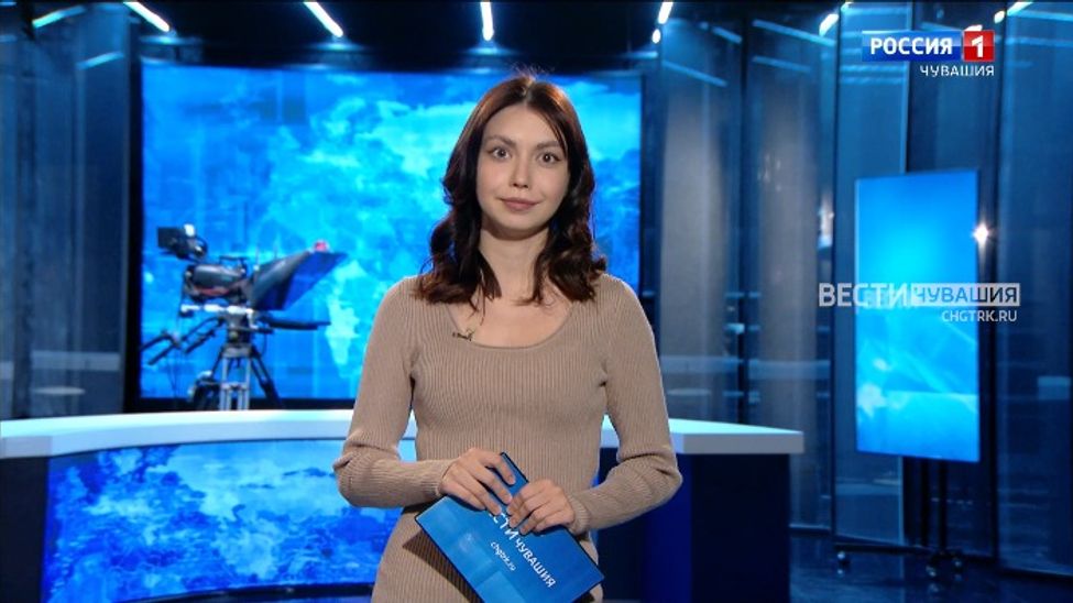 Утро Вести. Чувашия. Выпуск от 04.09.2023