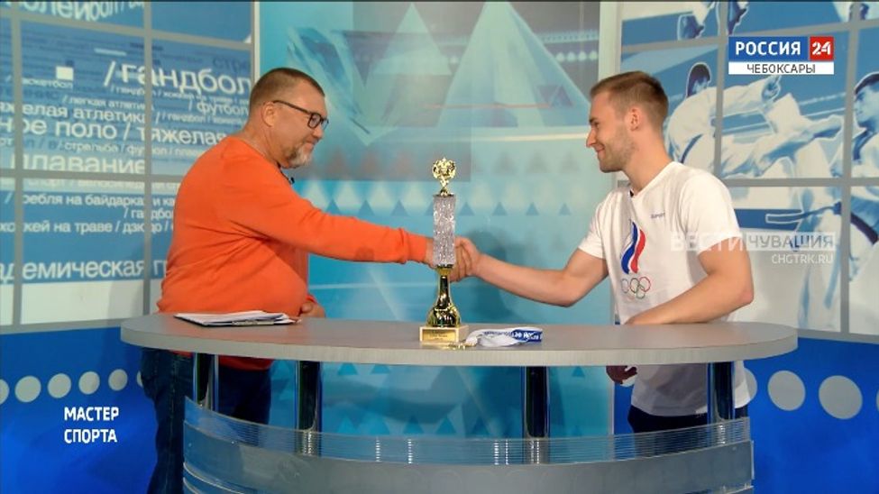 Мастер спорта. Выпуск от 07.09.2023