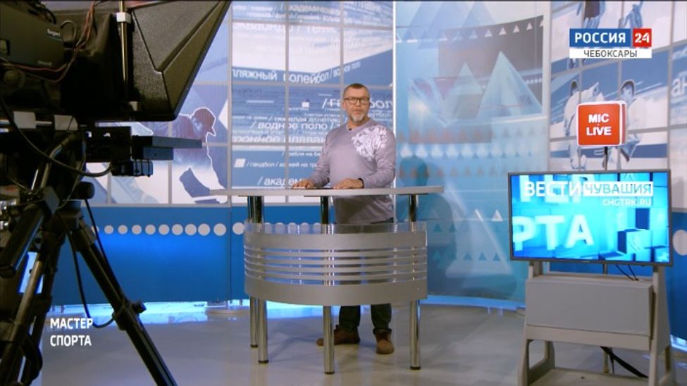 Мастер спорта. Выпуск от 29.09.2023
