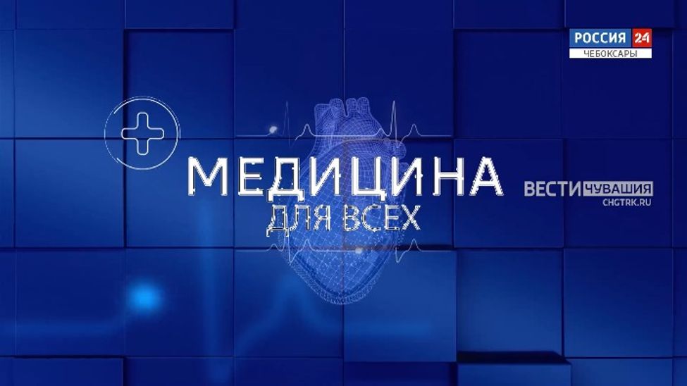 Медицина для всех. Офтальмология. Выпуск от 29.09.2023