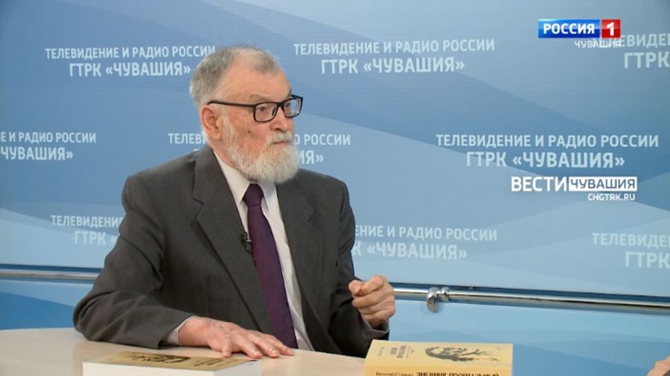 Вести. Интервью на чувашском языке. Виталий Станьял. Выпуск от 02.10.2023