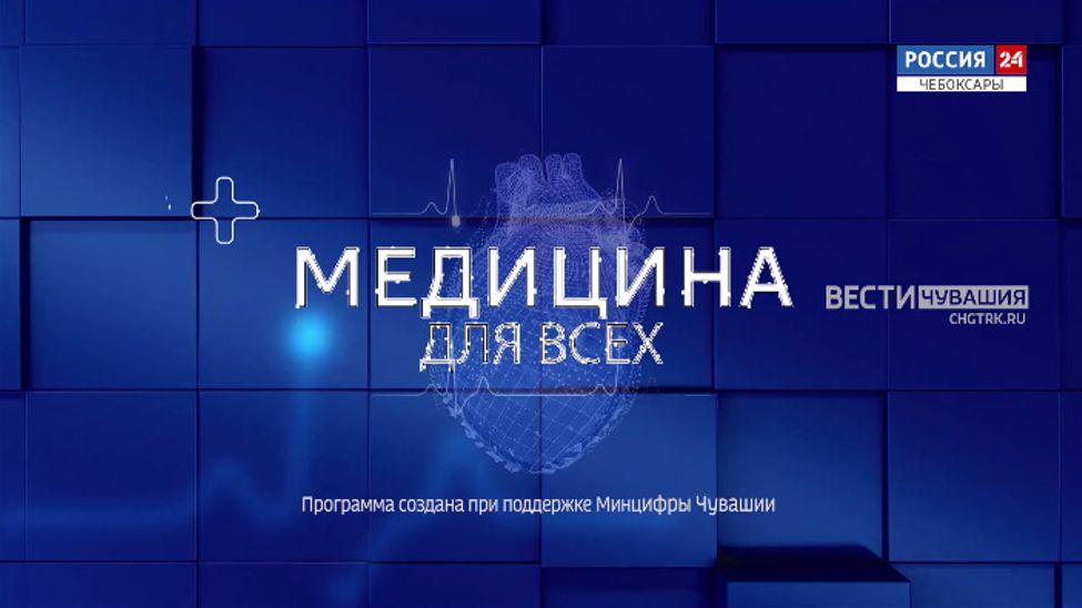Медицина для всех. Охрана материнства и детства. Эфир от 10.10.2023