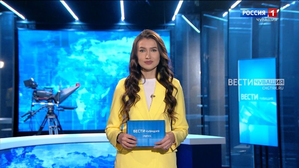 Утро Вести. Чувашия. Выпуск от 17.10.2023