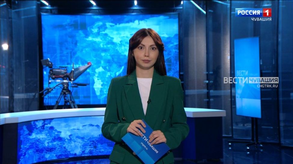Утро Вести. Чувашия. Выпуск от 24.10.2023
