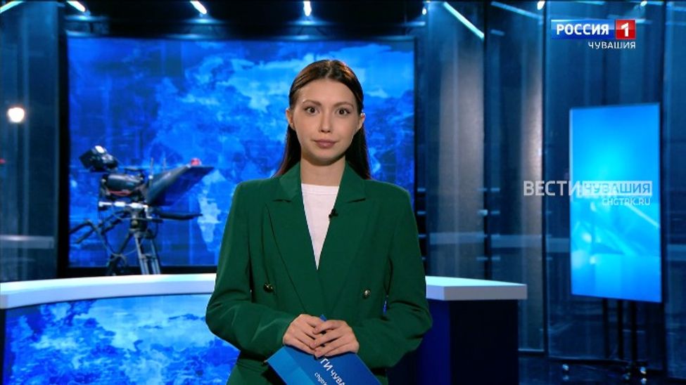 Утро Вести. Чувашия. Выпуск от 01.11.2023