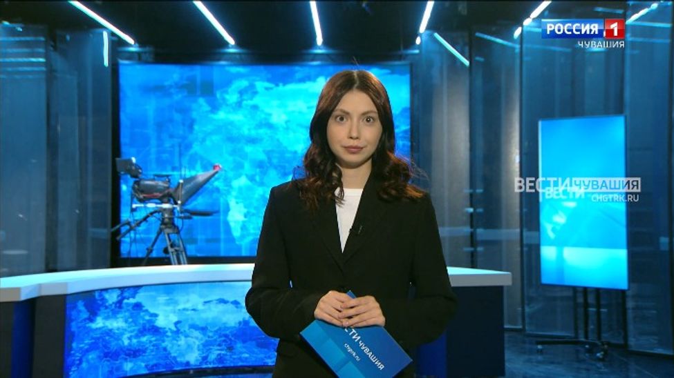 Утро Вести. Чувашия. Выпуск от 03.11.2023