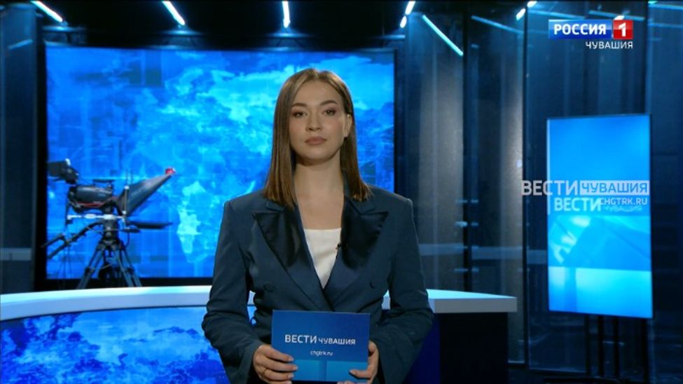 Утро Вести. Чувашия. Выпуск от 08.11.2023