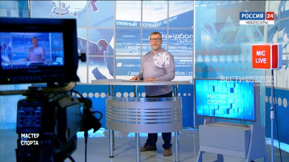 Мастер спорта. Выпуск от 09.11.2023