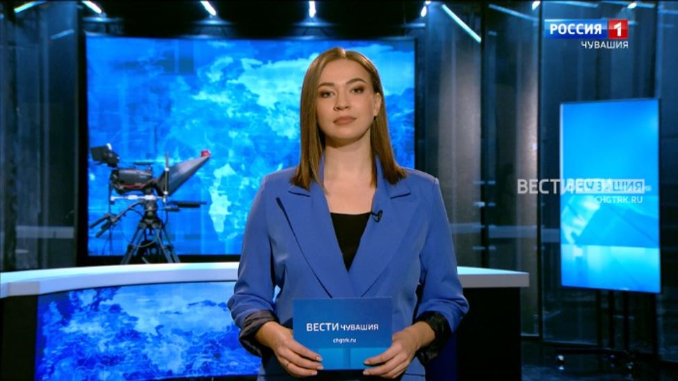 Утро Вести. Чувашия. Выпуск от 09.11.2023