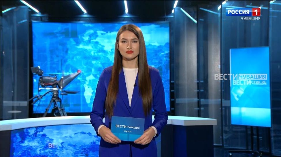 Утро Вести. Чувашия. Выпуск от 15.11.2023