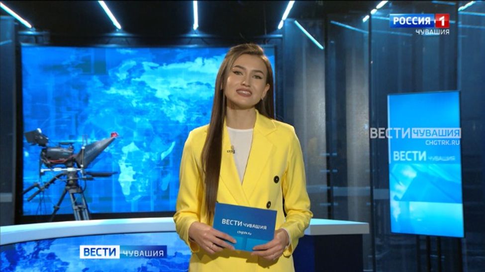 Утро Вести. Чувашия. Выпуск от 16.11.2023