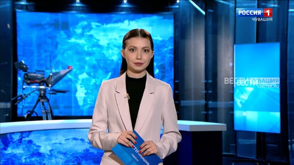Утро Вести. Чувашия. Выпуск от 21.11.2023