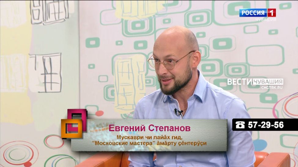 Ирхи тĕпел. Евгений Степанов. Выпуск от 21.11.2023