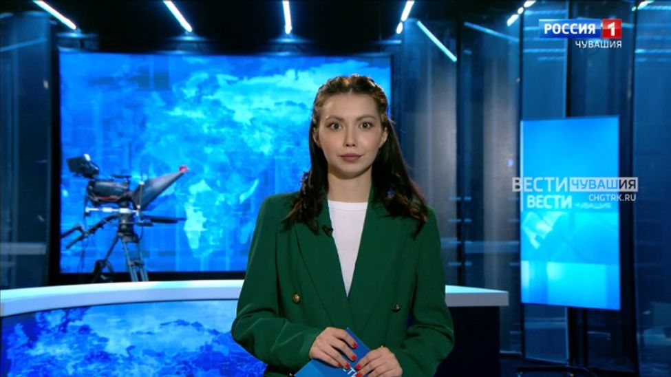 Утро Вести. Чувашия. Выпуск от 22.11.2023
