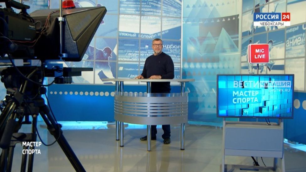 Мастер спорта. Выпуск от 23.11.2023