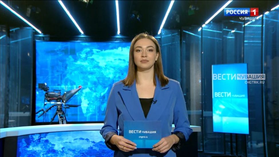 Утро Вести. Чувашия. Выпуск от 28.11.2023