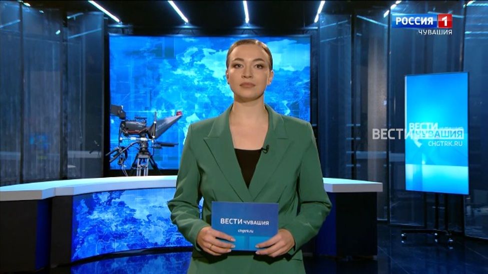 Утро Вести. Чувашия. Выпуск от 01.12.2023