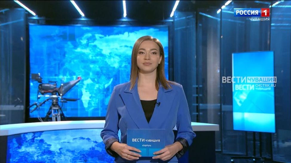 Утро Вести. Чувашия. Выпуск от 04.12.2023