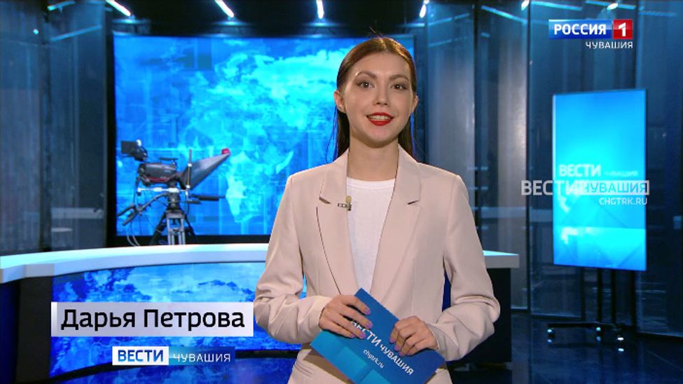 Утро Вести. Чувашия. Выпуск от 05.12.2023