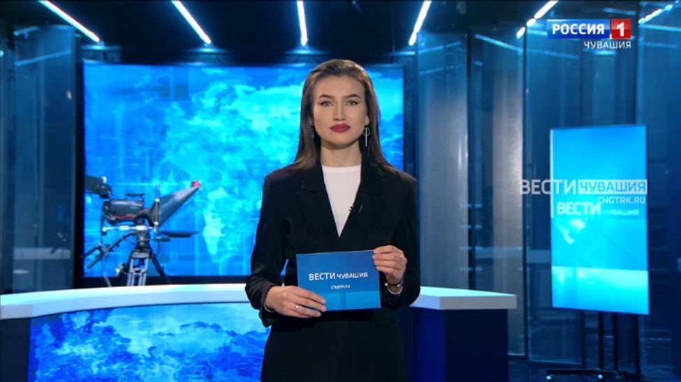 Утро Вести. Чувашия. Выпуск от 06.12.2023