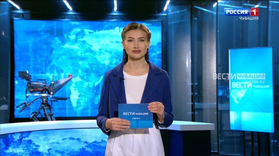 Утро Вести. Чувашия. Выпуск от 07.12.2023