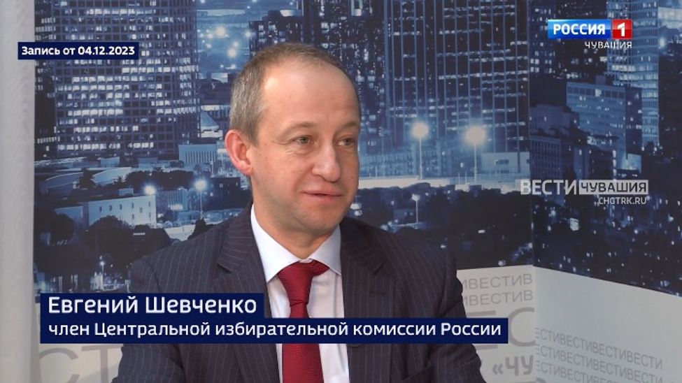 Вести. Интервью. Евгений Шевченко. Выпуск от 07.12.2023