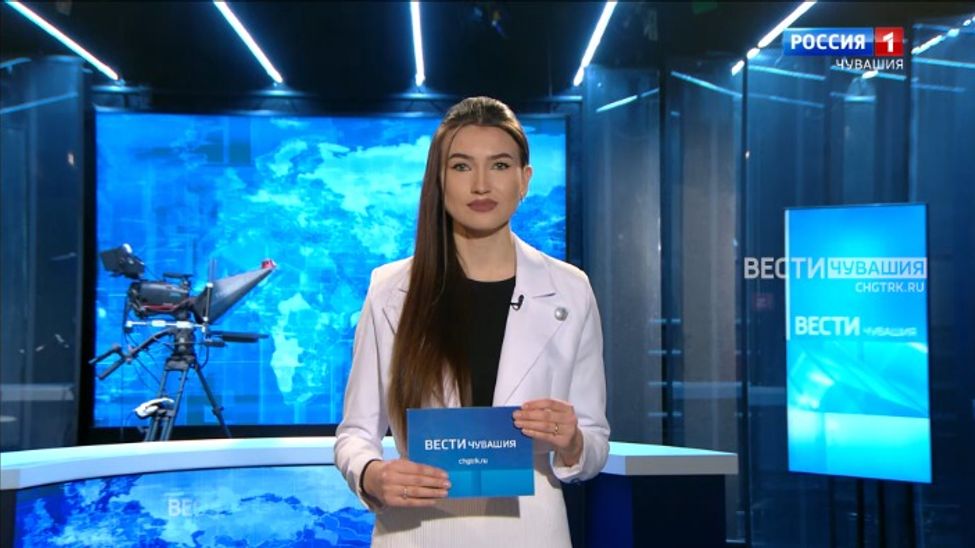 Утро Вести. Чувашия. Выпуск от 11.12.2023