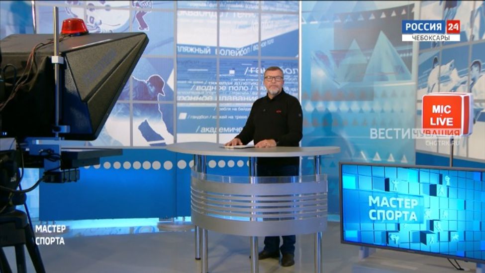 Мастер спорта. Выпуск от 21.12.2023