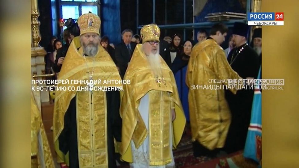Специальный репортаж. Протоиерей Геннадий Антонов. К 90-летию со дня рождения. Эфир от 09.01.2024
