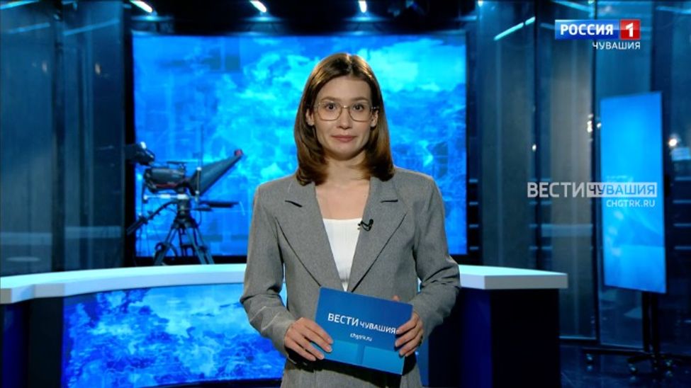 Утро Вести. Чувашия. Эфир от 16.01.2024