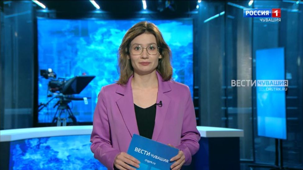 Утро Вести. Чувашия. Эфир от 17.01.2024