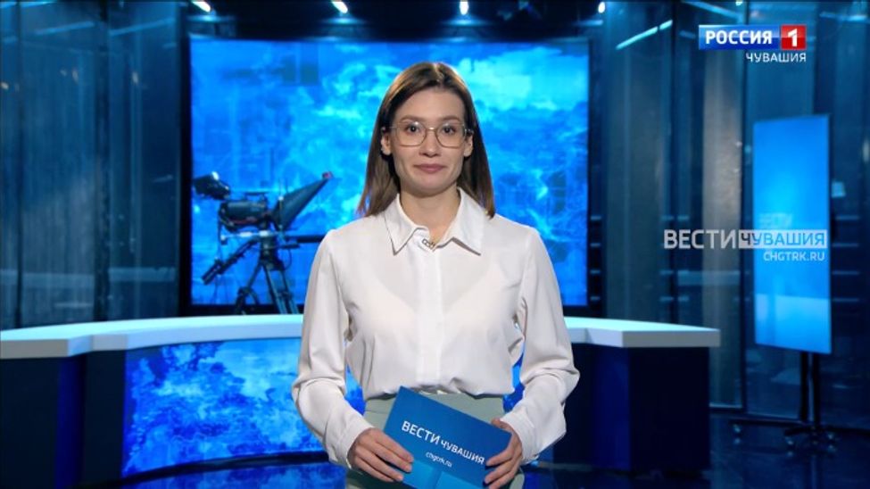 Утро Вести. Чувашия. Эфир от 19.01.2024