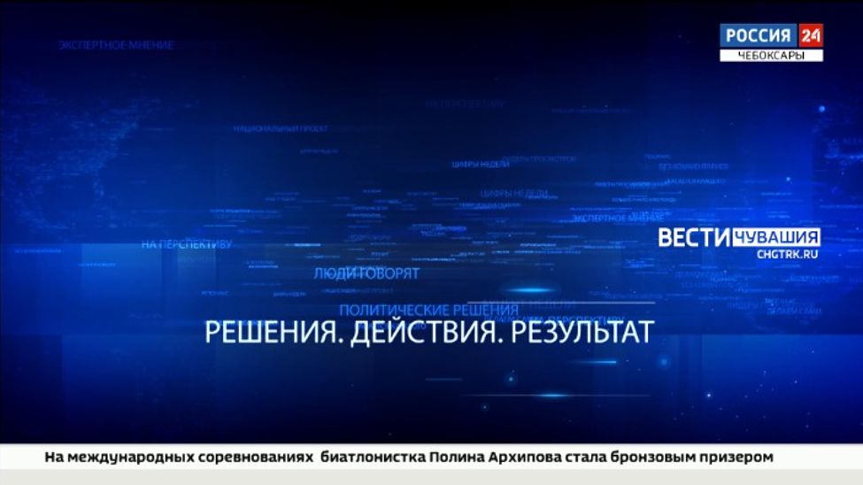 «Итоги Недели. Решения. Действия. Результат». Эфир от 22.01.2024